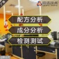 橡胶用阻燃剂配方分析